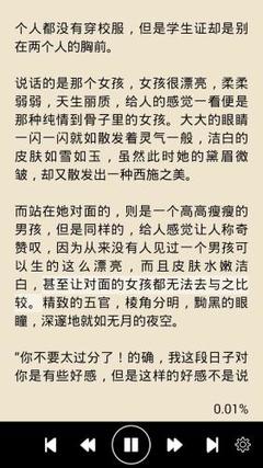 爱游戏体育官网信誉好